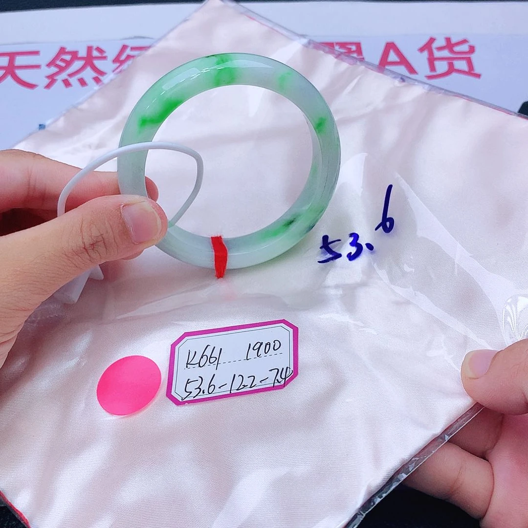 未镶嵌手镯翡翠翡翠