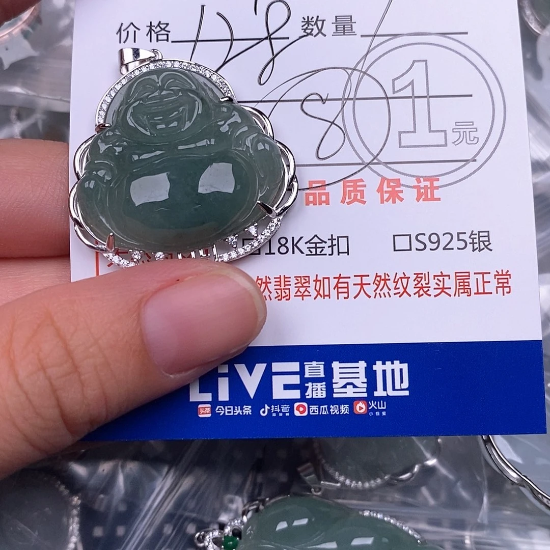 翡翠银S925镶嵌颈饰吊坠