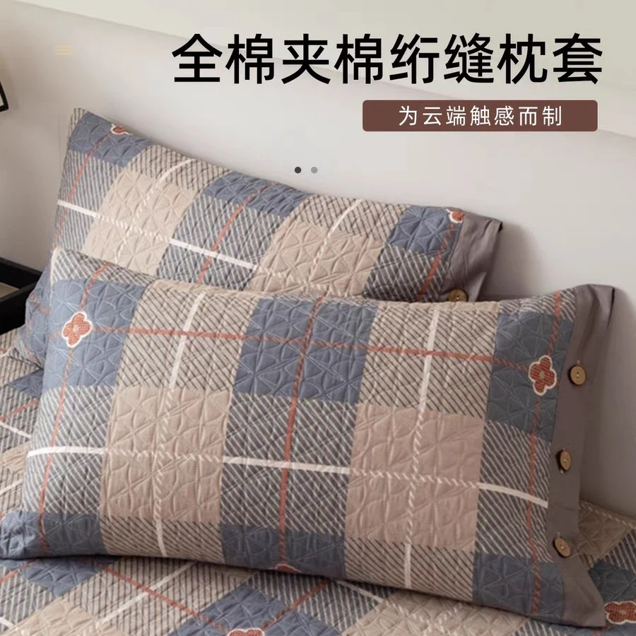 纯棉绗缝枕套一对