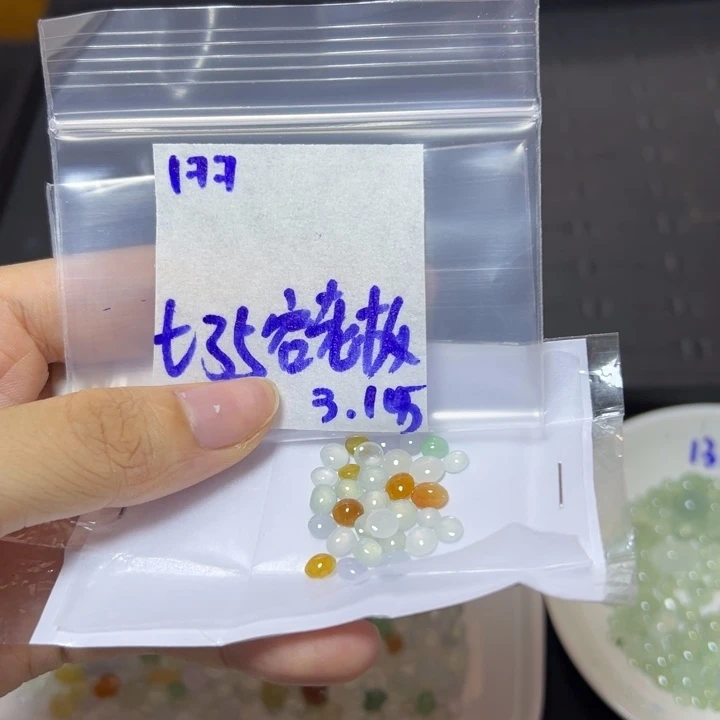 【闪购商品】定制翡翠未镶嵌容*板不退换