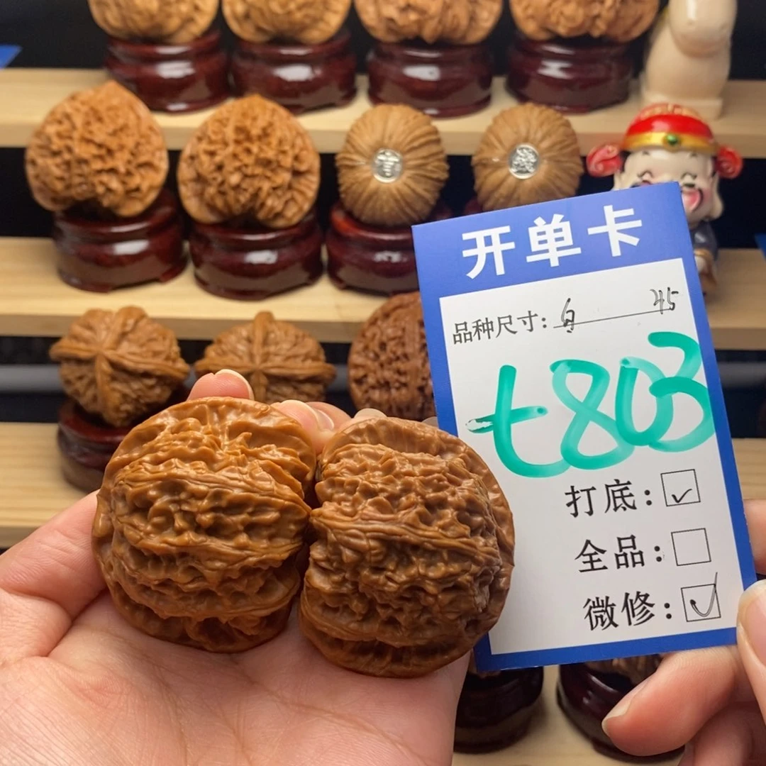 吊坠文玩核桃白狮子45