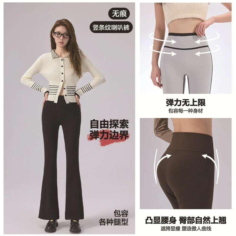 黑色新款拉链喇叭裤打底裤外穿瑜伽裤芭比裤鲨鱼裤提臀无痕裤子