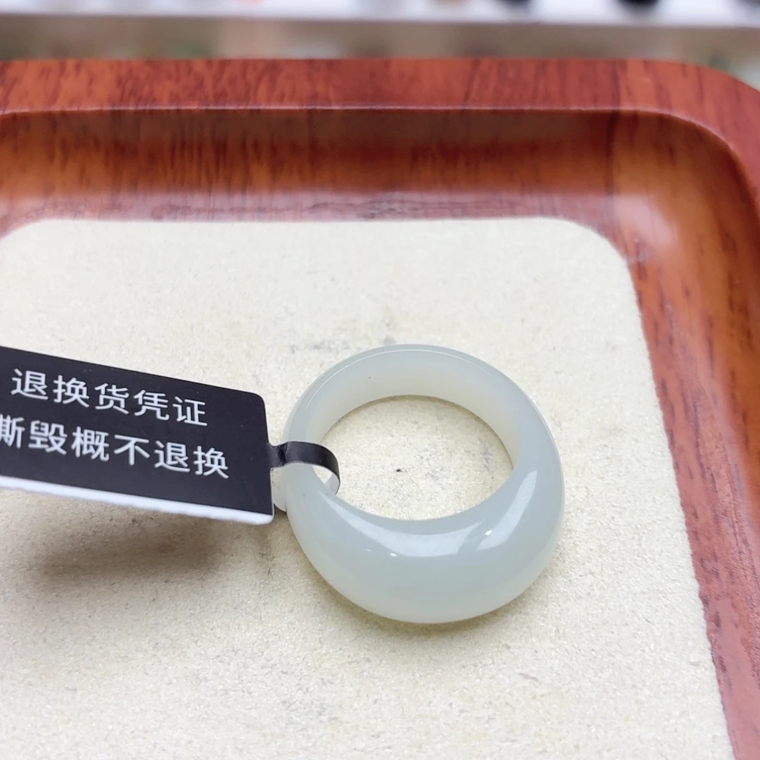 和田玉戒圈未镶嵌16号