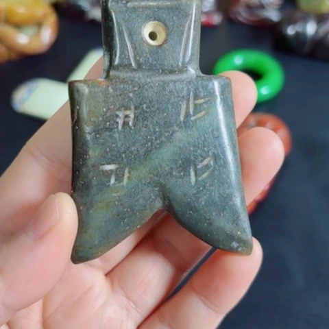 紫金钵盂菩提把件