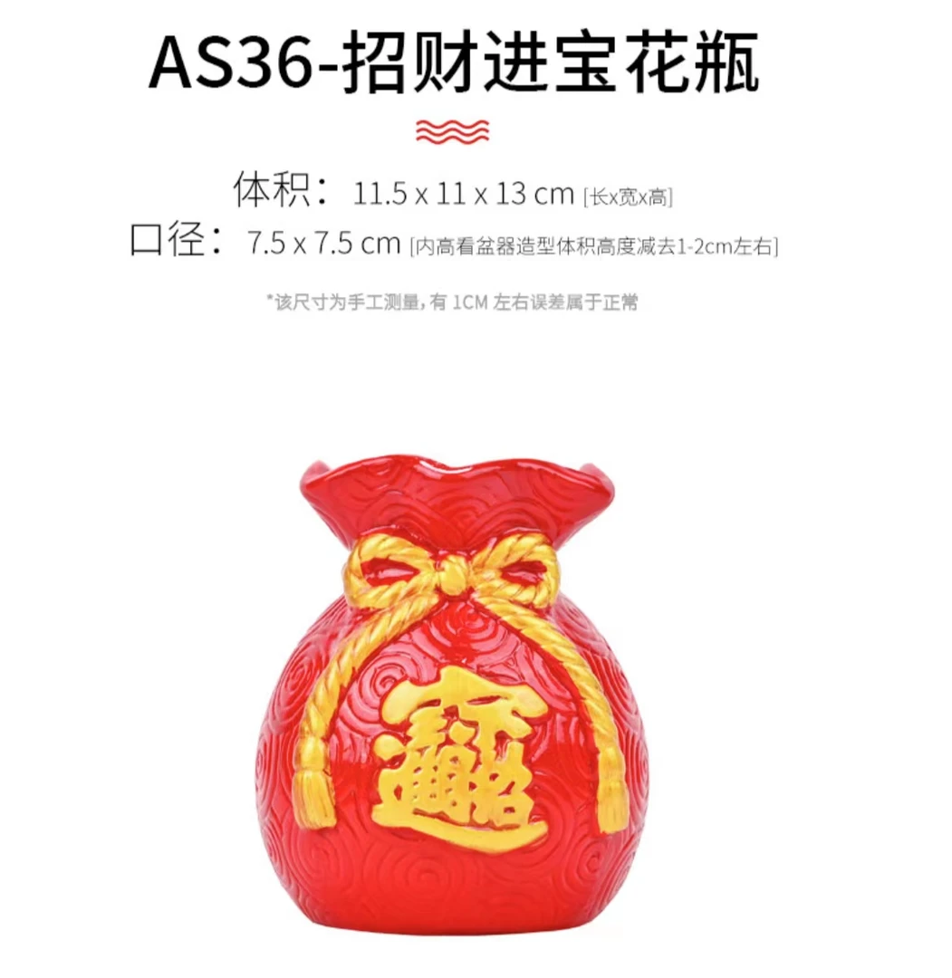 【陶制】招财进宝花瓶不含花泥11.5*11*13