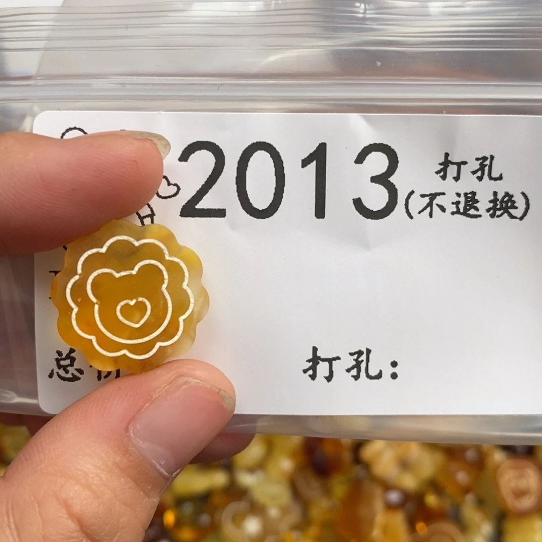 琥珀未镶嵌珠宝奇石