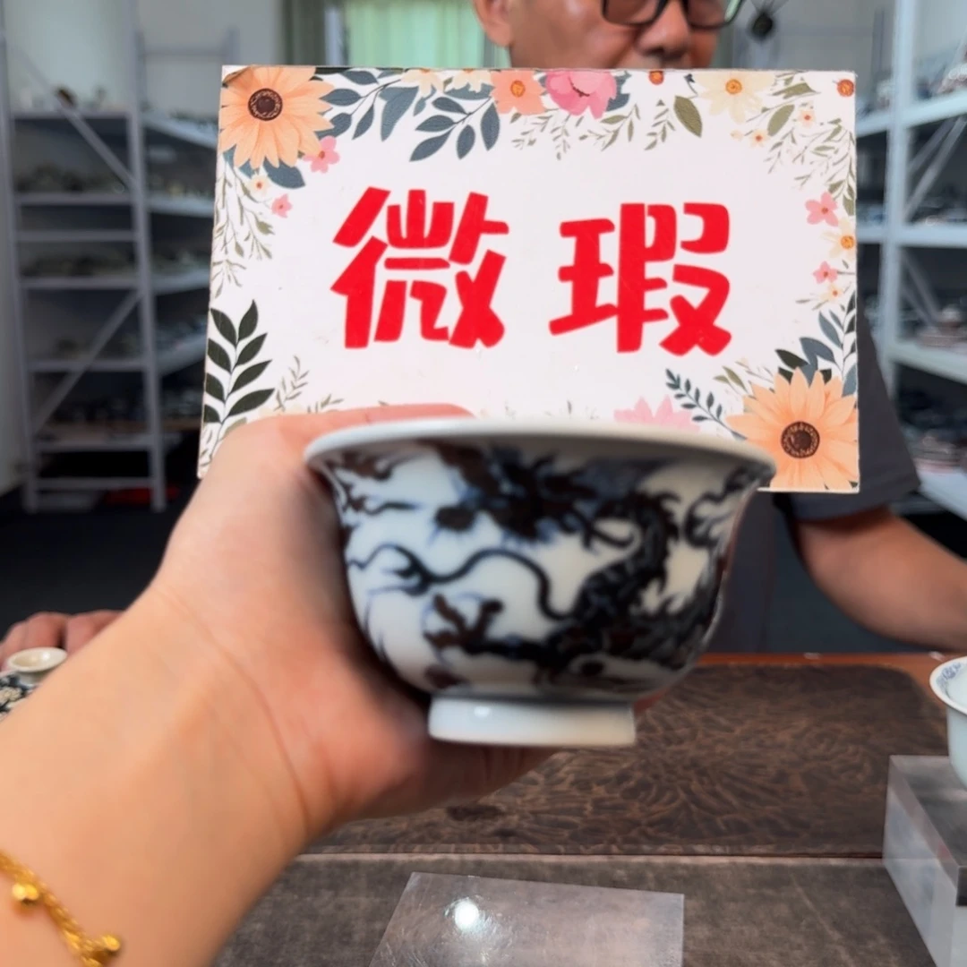 丰良窑制手工手绘杯杯福利款瑕