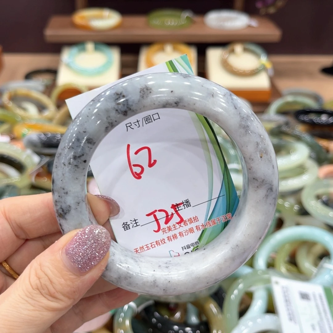 岫玉未镶嵌手镯手镯