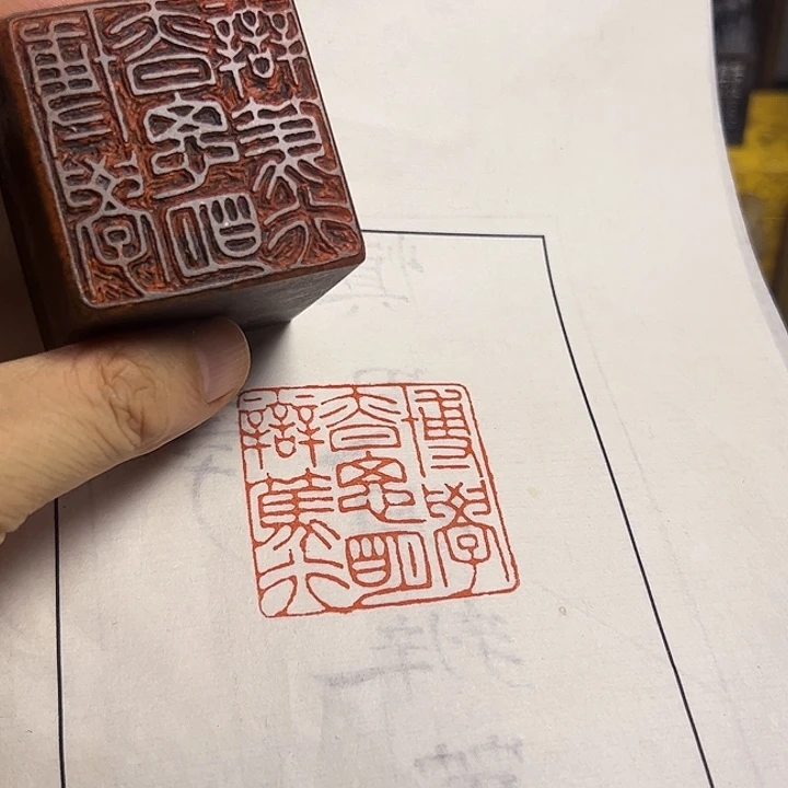 寿山石印石1111111111111111111