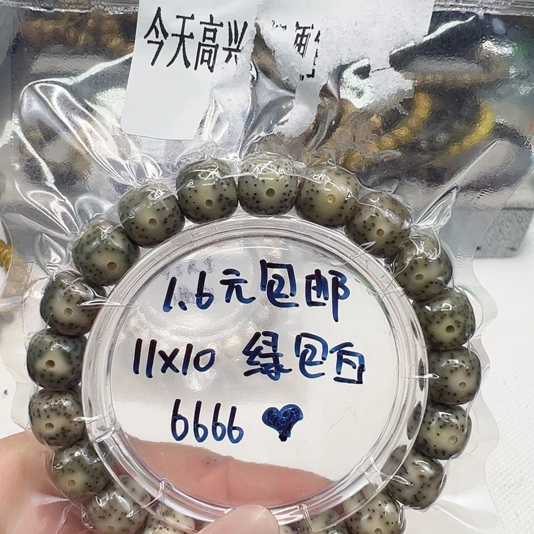 手串星月菩提27福利星月菩提单圈