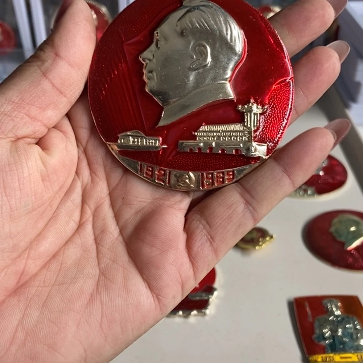 清***乐有机玻璃红色收藏030