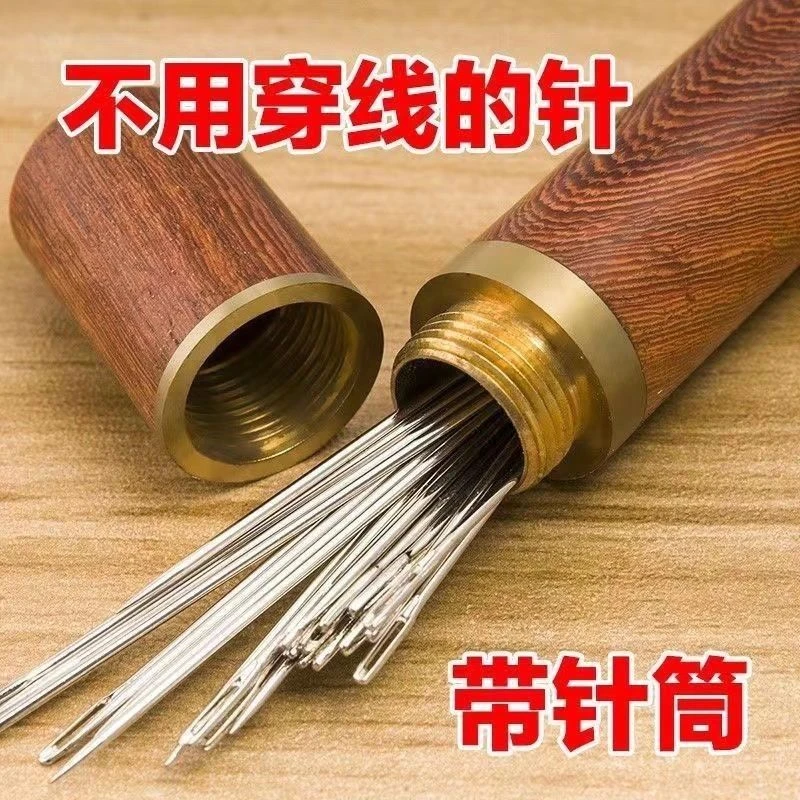 不用穿线家用针免认手穿针缝针老人被子专用盲人手工针线缝衣针