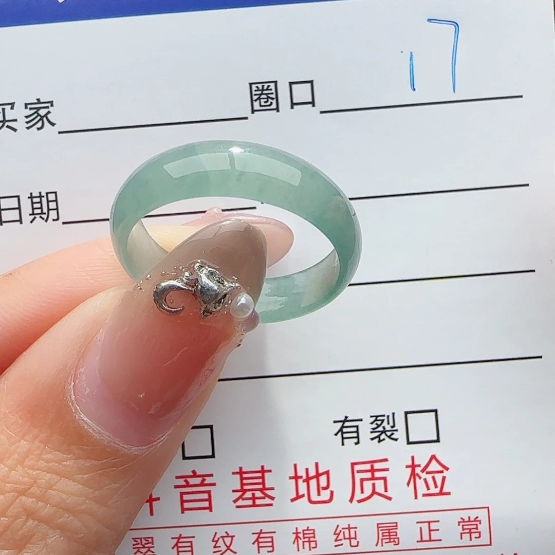 未镶嵌戒指翡翠戒指