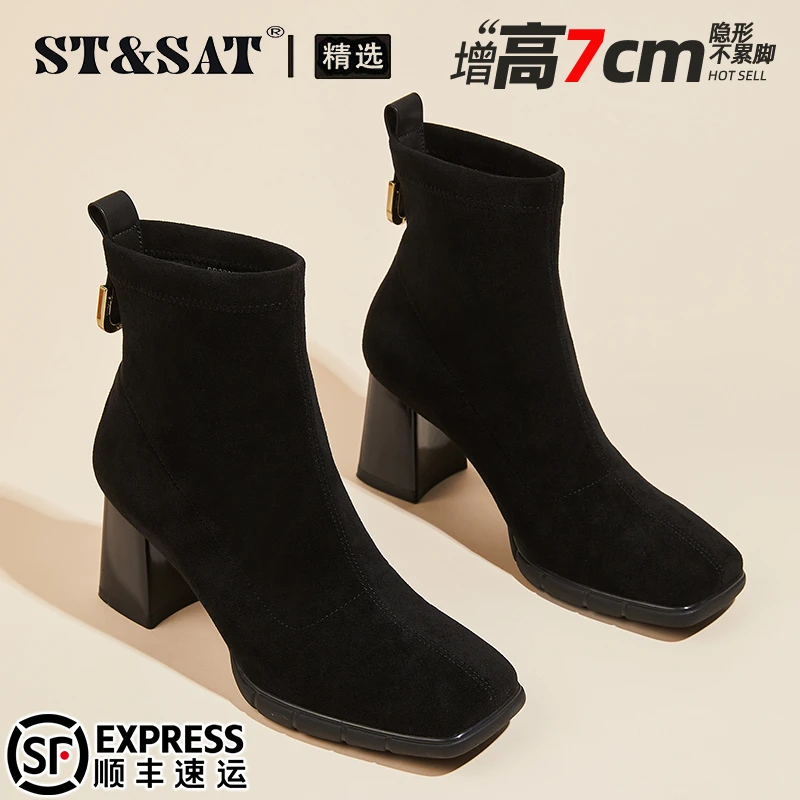 星期六黑色绒面瘦瘦靴女款2025秋冬加绒粗跟高跟鞋英伦风方头短靴