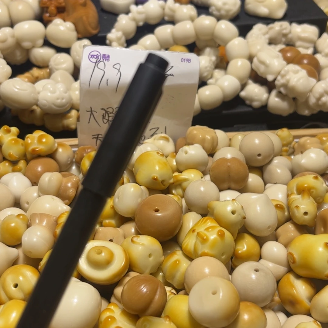 A***a菩提根/象牙果吊坠