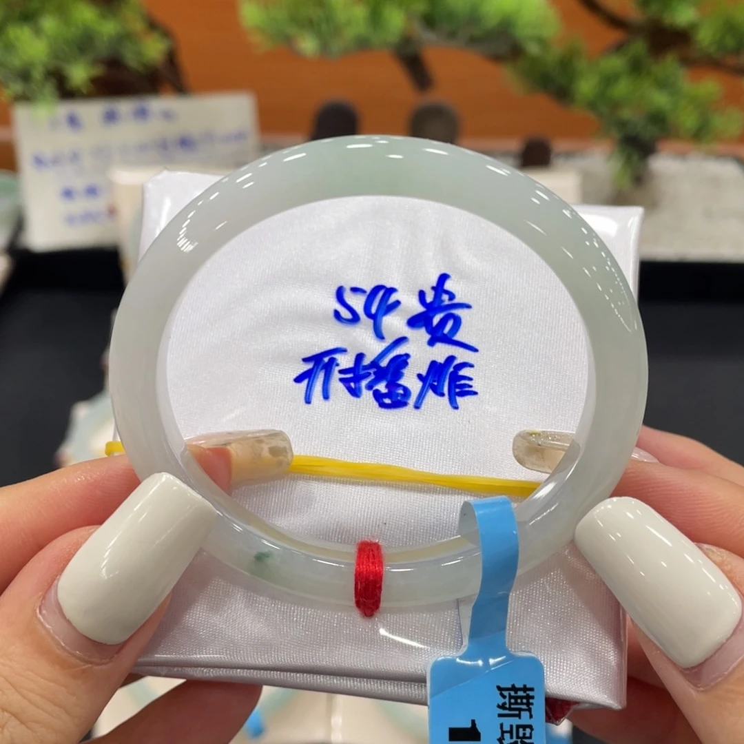 未镶嵌手镯（贵妃镯）翡翠缅甸翡翠手镯