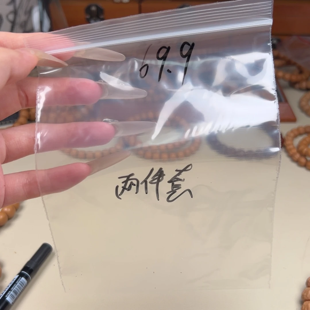 猴头核桃手串两件套69.9