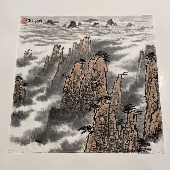 国画一二三四五六七八九