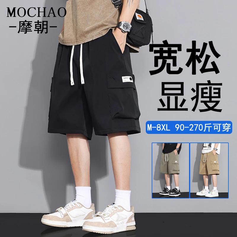 摩朝潮牌工装短裤男夏季新款休闲时尚宽松大码五分裤百搭显瘦中裤