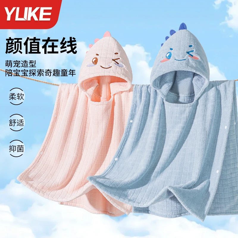 儿童浴巾可穿式斗篷带帽男孩吸水速干游泳洗澡专用女宝宝超软浴袍