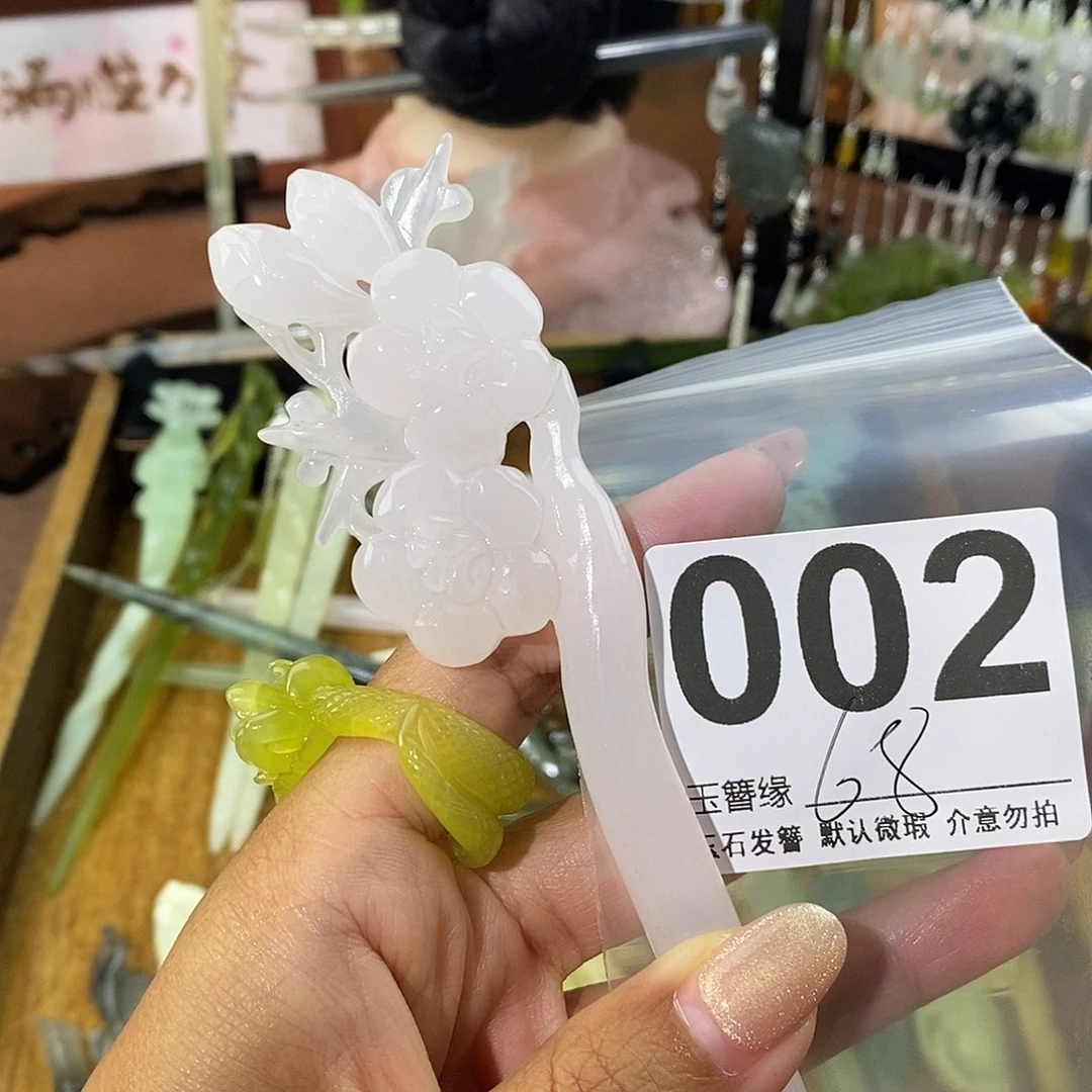 雨***薇蛇纹石玉未镶嵌发饰
