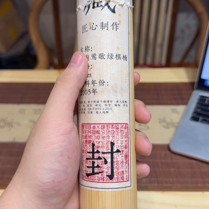 陋室香铺闪购专用链接