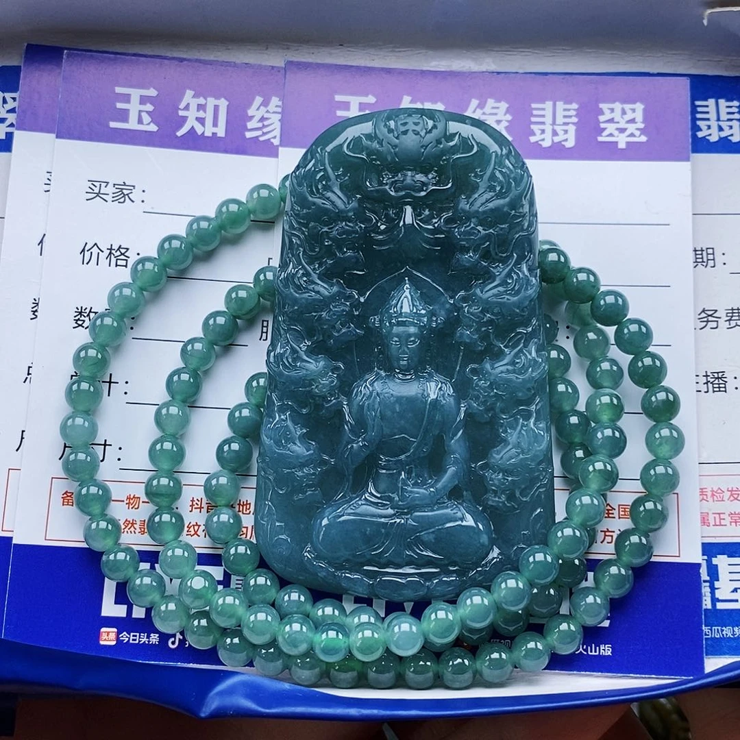 颈饰未镶嵌翡翠九龙观音