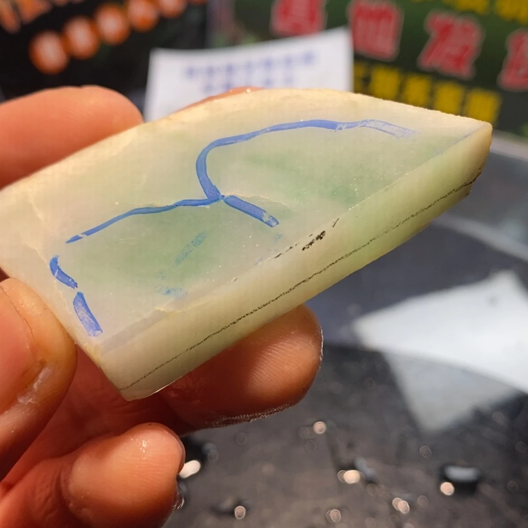 定制翡翠未镶嵌定制翡翠
