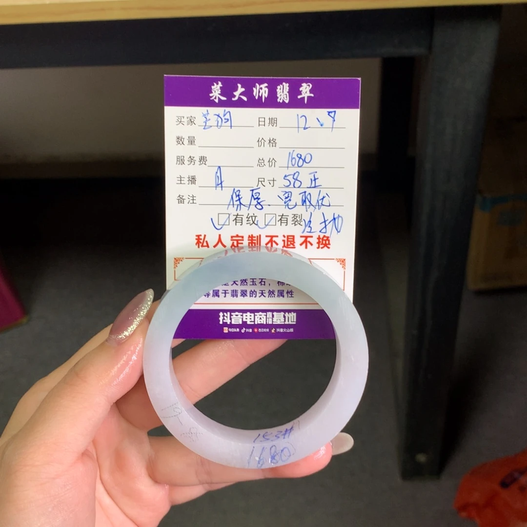 【闪购商品】未镶嵌手镯定制翡翠芒**忙