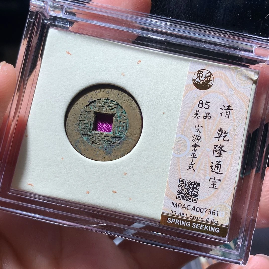 金属QY。阿钱钱钱钱7361