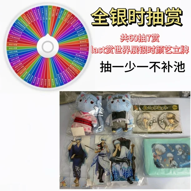 【全银时60抽抽赏】猫猫立牌包包吧唧盲盒（代拆）