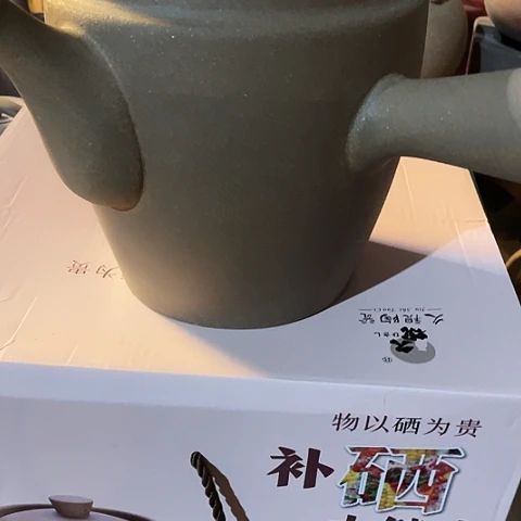 陶外贸单4250毫升 大牌单富硒