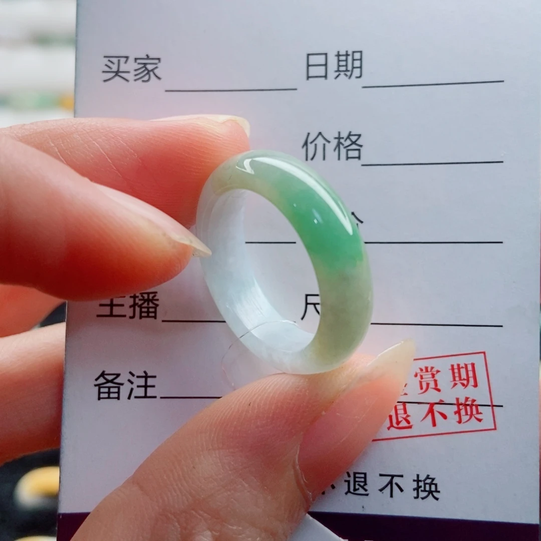 翡翠未镶嵌戒指圈口15