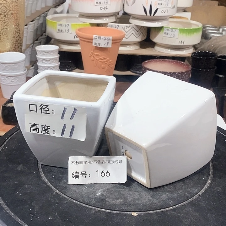 微瑕花盆-166-口11×11-2个