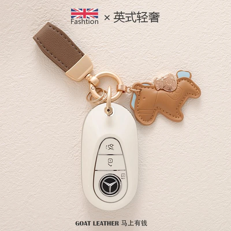 适用于奔驰c260l钥匙套25新款c级c200l扣e300l壳glc300l包A200L女