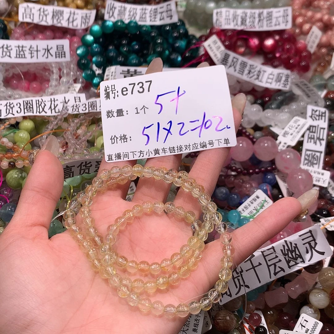 水晶手串未镶嵌丸**啦737@……