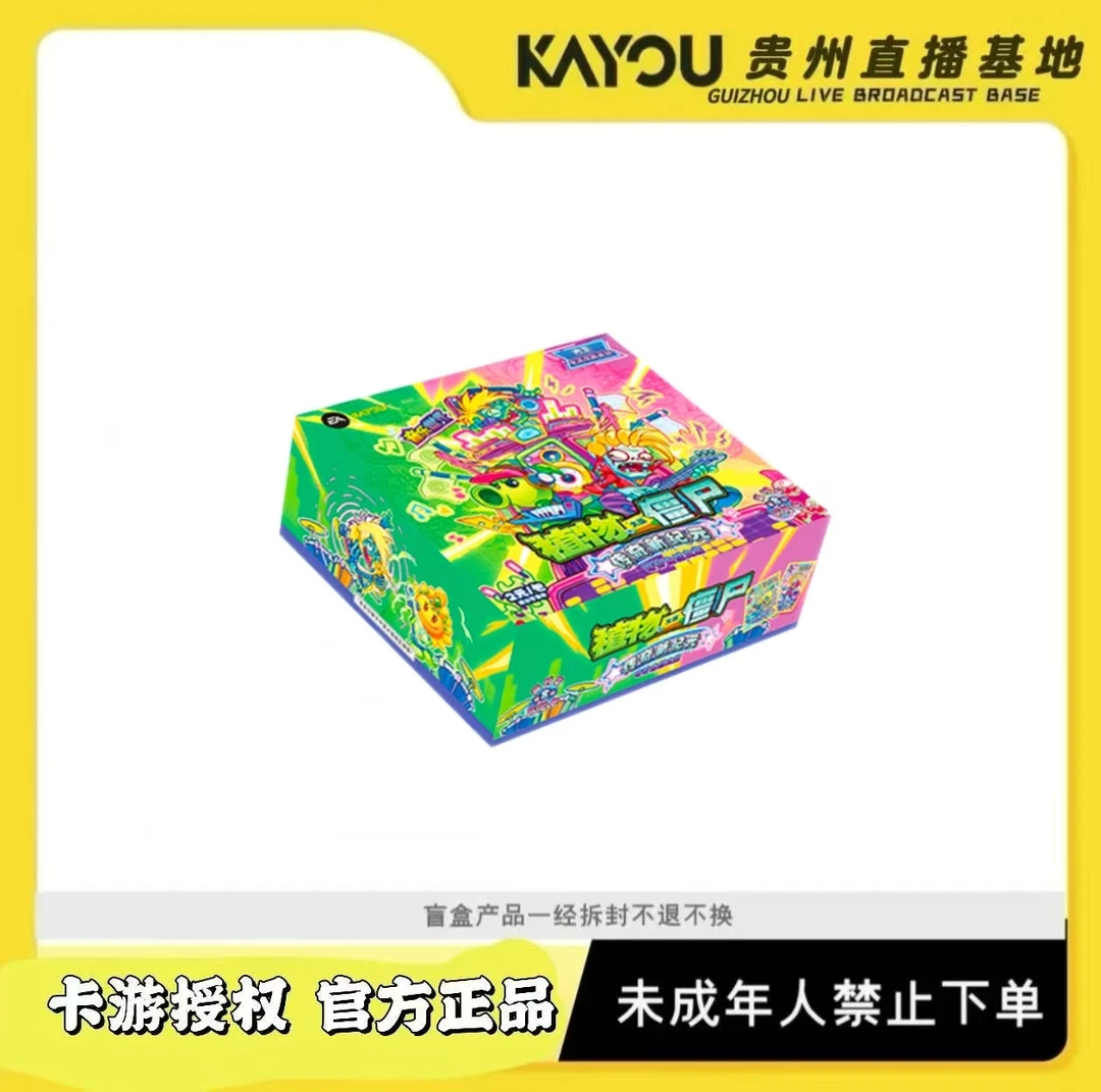 【玩法合集】植物大战僵尸奇妙自然之旅