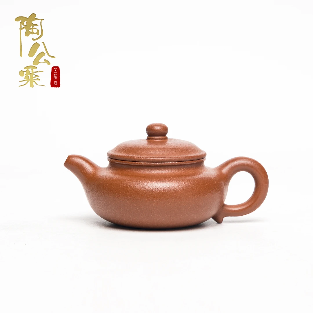 陶公粟原矿紫砂黄龙山朱泥《仿古》220cc叶手制家精美紫砂壶