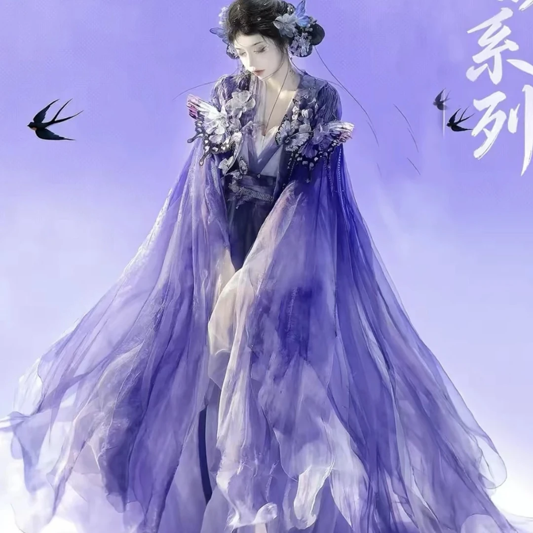 紫蝶影神话系古风中国风改良式直裾交领超仙汉服女拖尾套装