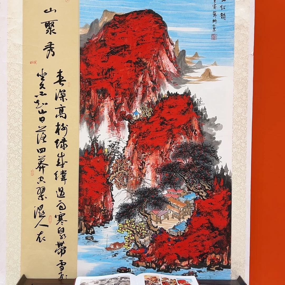 国画画家苏珊老师出书原作