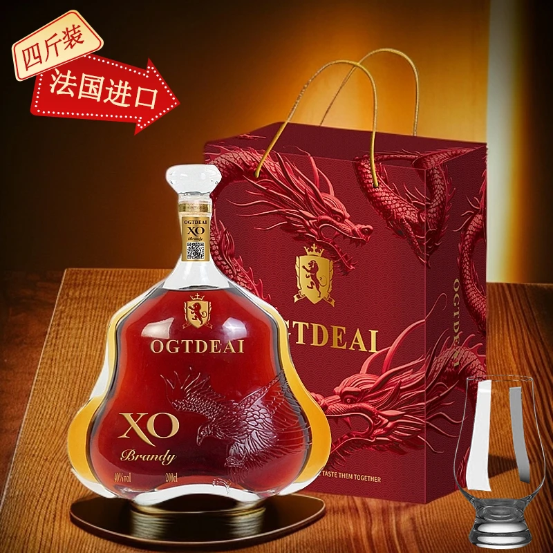 奥格汀 雅颂X0白兰地2L 40%vol 单支带杯装【88】