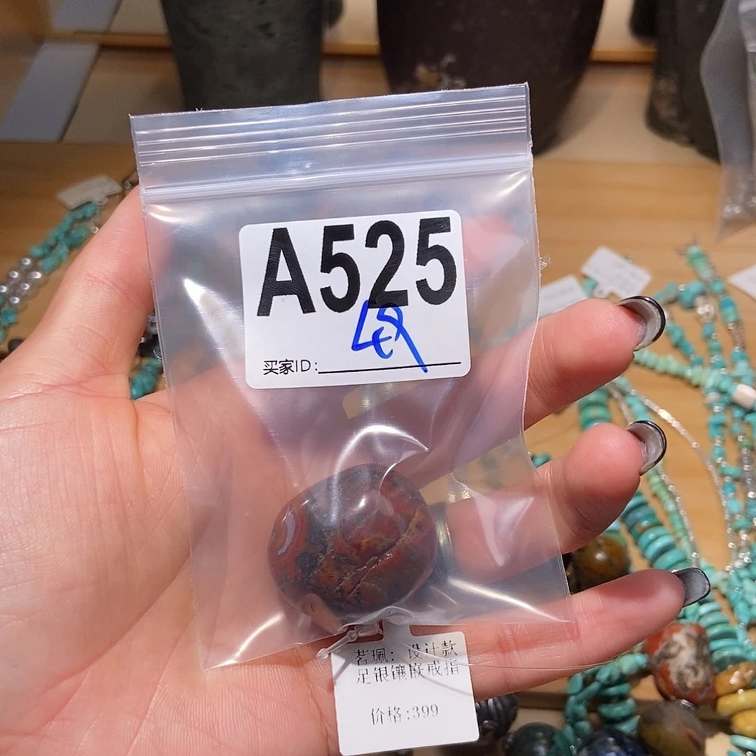 【闪购商品】翡翠未镶嵌颈饰配件