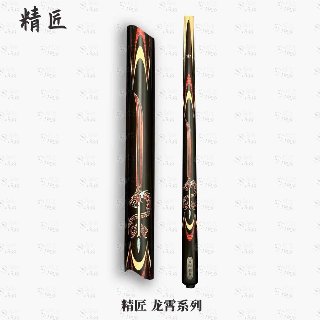 【龙霄】（白蜡木）长标台球杆爆款小头杆中式台球高颜值全新随机剑纹