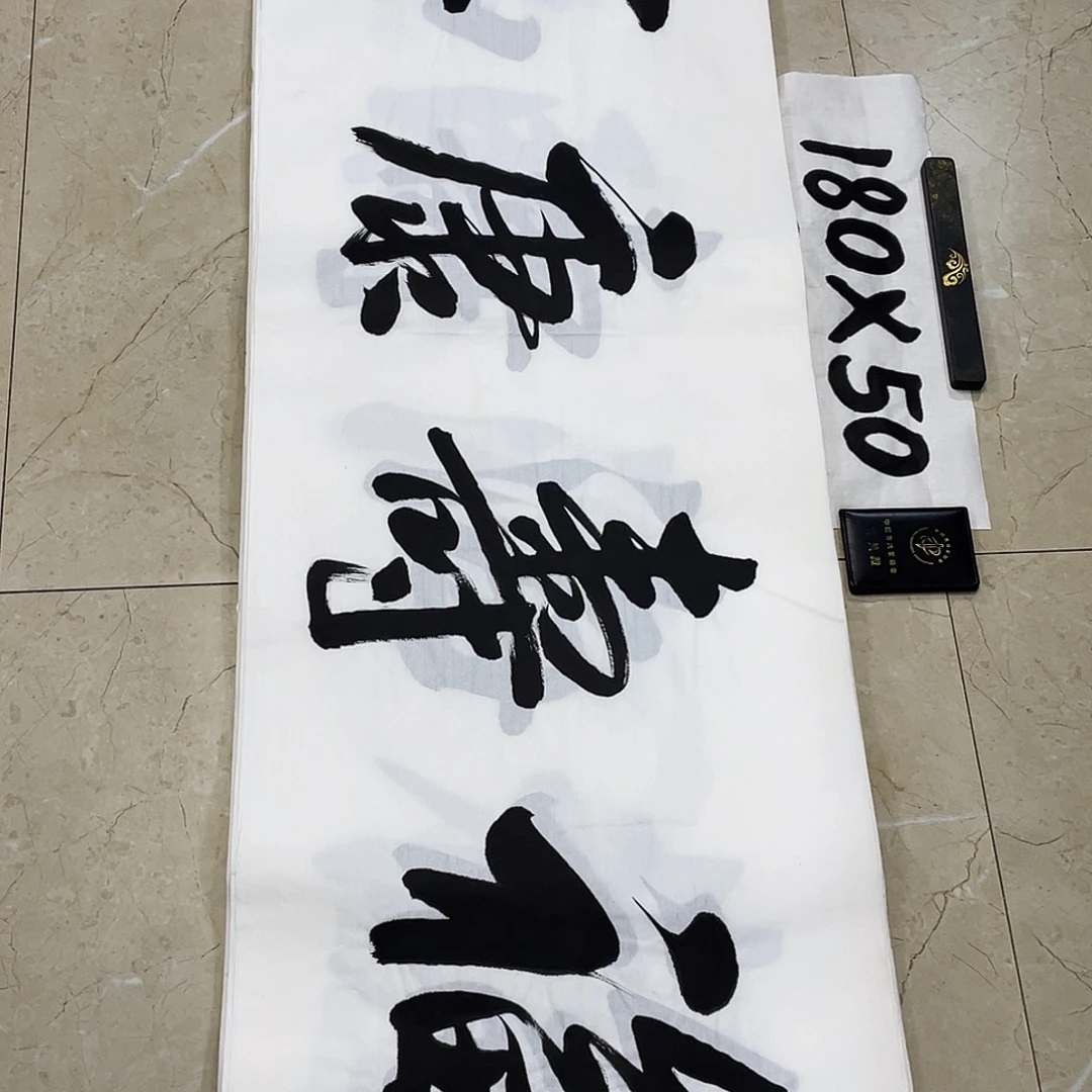 书法Lvqinzhenshufa