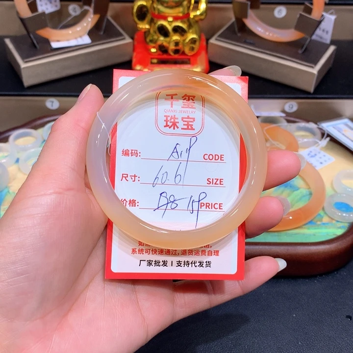 玛瑙/玉髓手镯未镶嵌