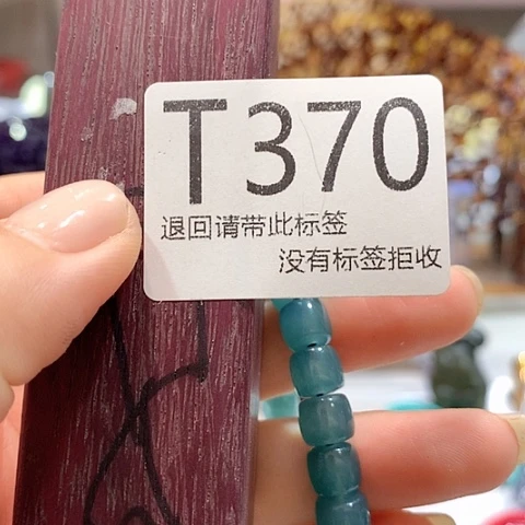 大叶紫檀（黑酸枝木类）370