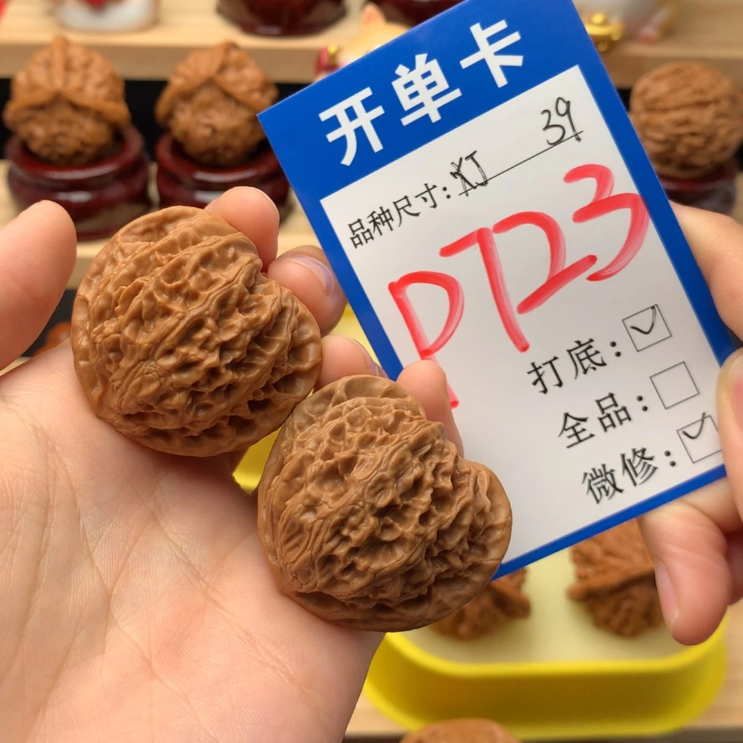 吊坠文玩核桃39 宫灯