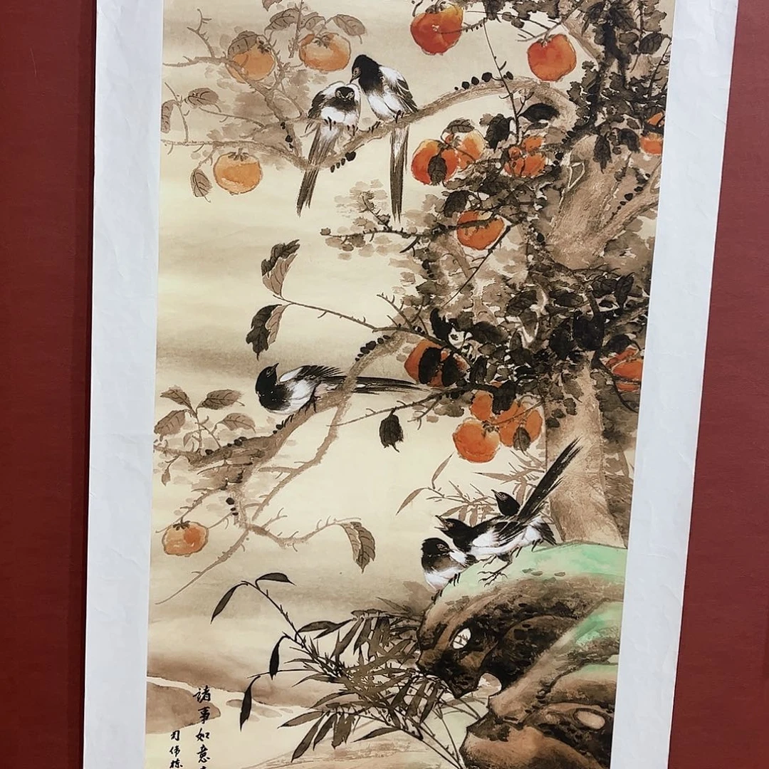雅趣字画甄选国画