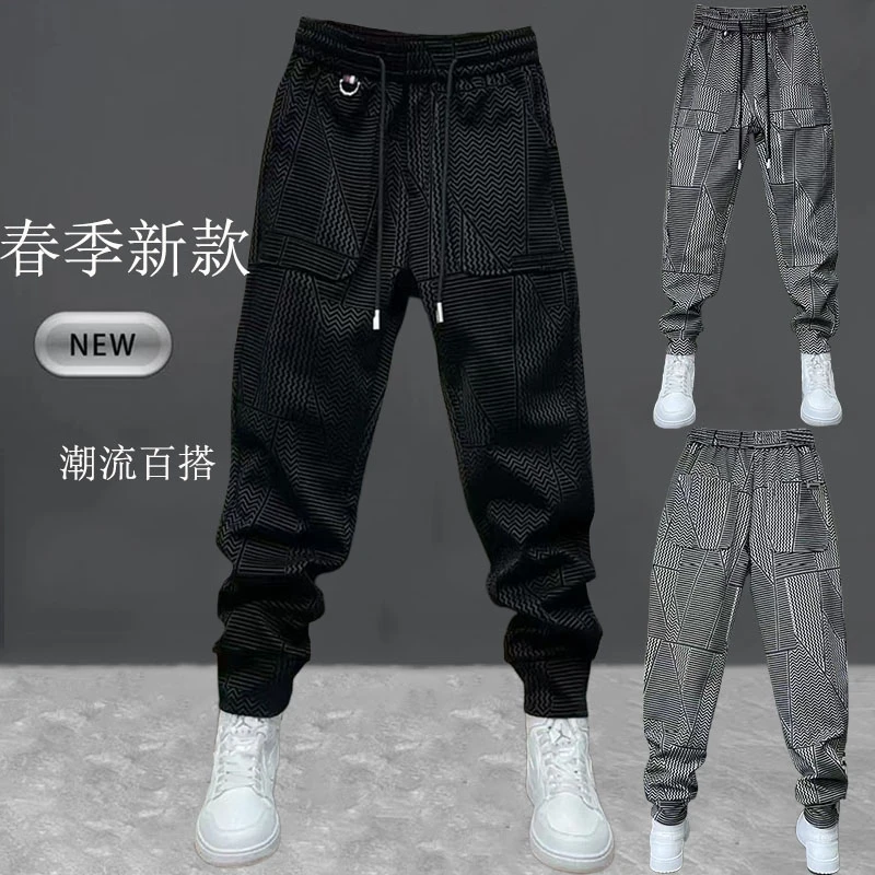 休闲裤时尚百搭裤子男士春季宽松潮流洋气弹力韩版小脚裤商务轻奢