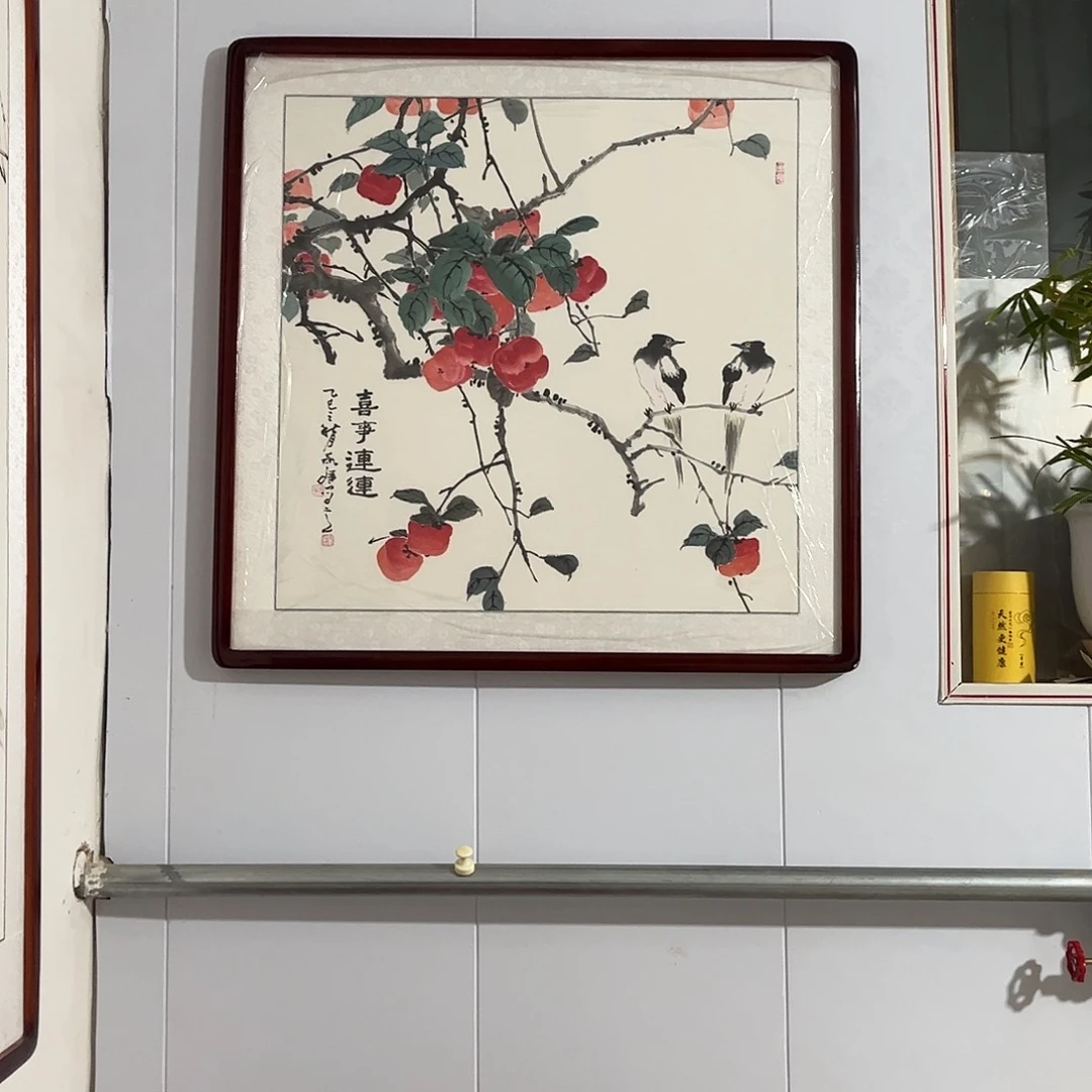 ****远国画书画作品带框83×83
